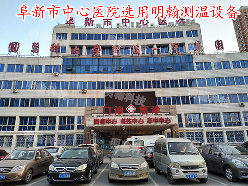 測溫設(shè)備