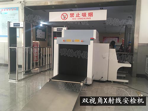 明翰安檢機(jī),國(guó)內(nèi)大型安檢設(shè)備實(shí)力廠(chǎng)家