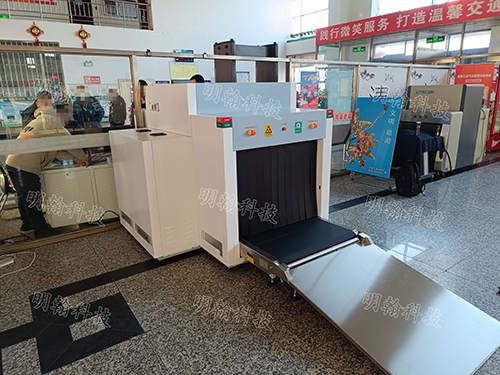 客運站安檢機(jī)